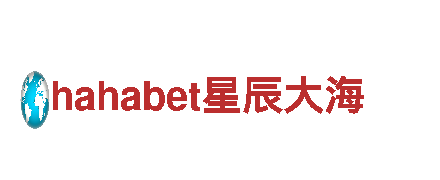 玩转hahabet星辰大海游戏广告，助力品牌传播